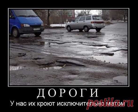 Красиво Сказано...