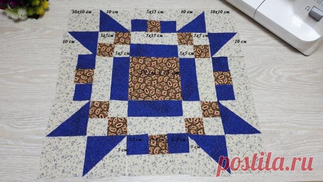 Маленькие обрезки ткани превращаются в красивую диванную подушку. Подробный мастер класс и схема лоскутного рисунка. | Юлия Жданова | Яндекс Дзен