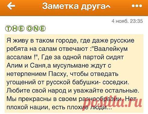 Одноклассники