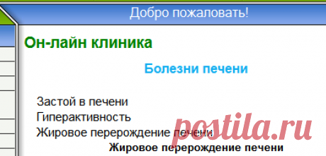 Актуальные темы