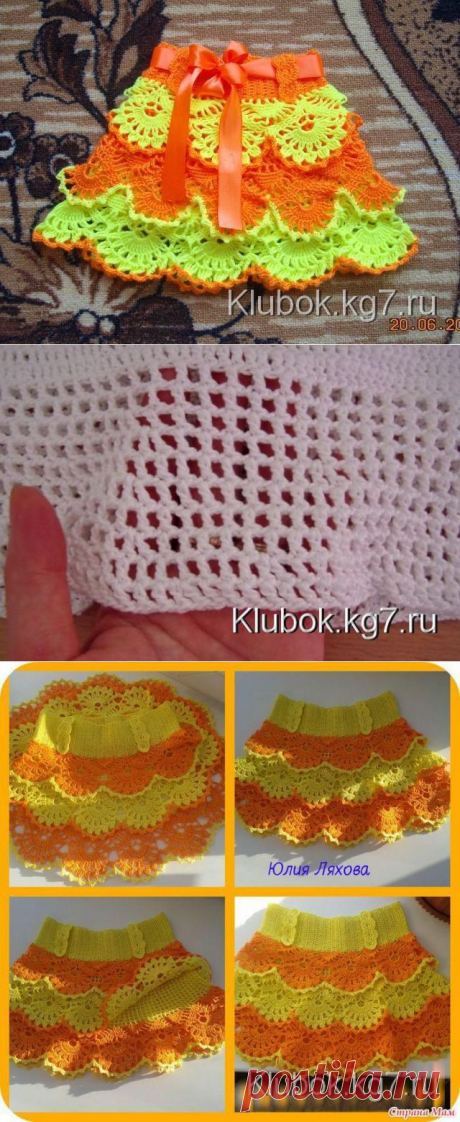 ЮБОЧКА ДЛЯ ДЕВОЧКИ( АВТОР- НАТАЛЬЯ ЦАРЁВА) | Клубок