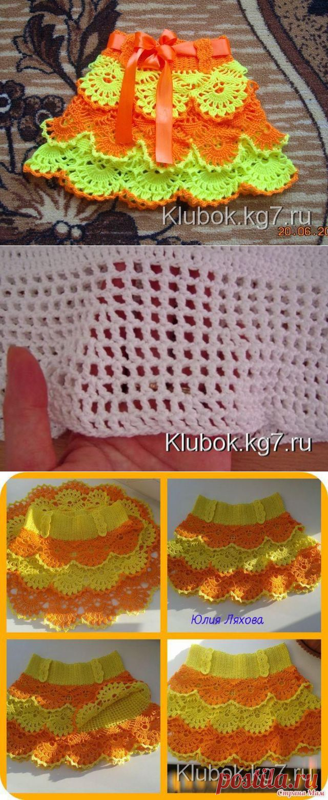 ЮБОЧКА ДЛЯ ДЕВОЧКИ( АВТОР- НАТАЛЬЯ ЦАРЁВА) | Клубок