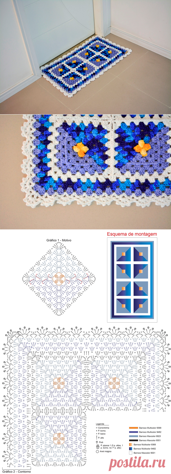 Tapete de Crochê Patchwork - Barroco Multicolor - Blog do Bazar Horizonte - Maior Armarinho Virtual do Brasil