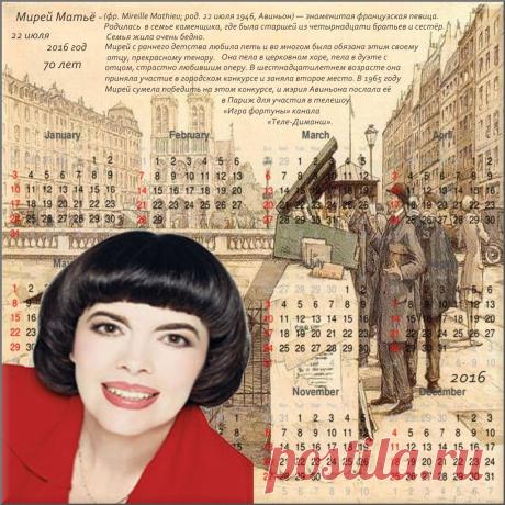 Плейкаст «Chiao Bambino Sorry»