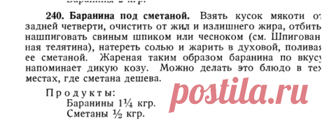 Тематический новогодний стол «НЭП наступает: примус-вечеринка». Составляем меню | ЯЖЕПОВАР | Яндекс Дзен