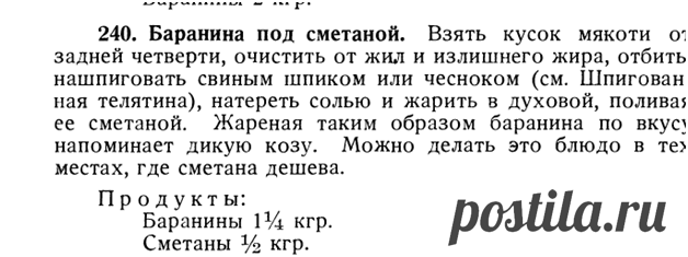 Тематический новогодний стол «НЭП наступает: примус-вечеринка». Составляем меню | ЯЖЕПОВАР | Яндекс Дзен