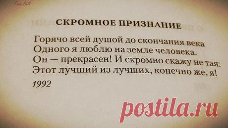 Читать каждый день по утрам!