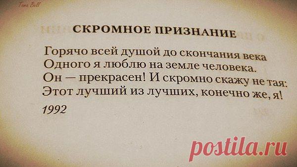 Читать каждый день по утрам!