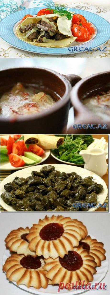 Азербайджанская кухня в рецептах » GREAT.AZ Самые Интересные Новости