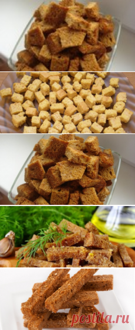 Сухарики в микроволновке - вкусные рецепты приготовления хлебных гренок