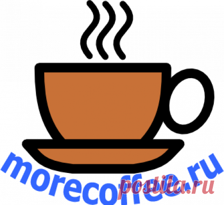 Как сделать пенку на кофе в домашних условиях ☕