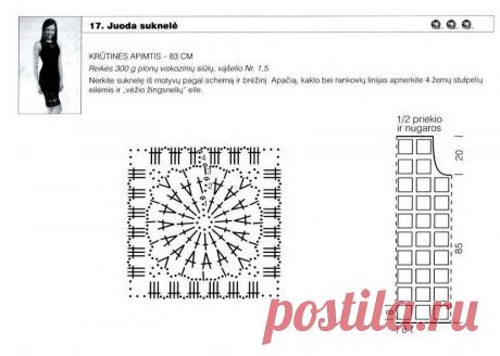 Черное платье из квадратных мотивов. Вечернее платье вязаное крючком схемы | Домоводство для всей семьи