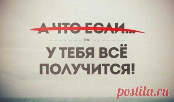 Губительные слова, которые программируют на несчастье