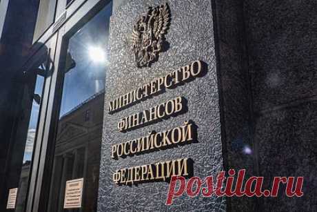 Минфин отреагировал на решение внести Россию в серый список налоговых юрисдикций. Министерство финансов отреагировало на решение Европейского союза (ЕС) внести Россию в серый список налоговых юрисдикций. В ведомстве отметили, что оно было принято без консультаций с Москвой, его причины неизвестны. Россия продолжает совершенствовать налоговое законодательство и внедрять налоговые новации.