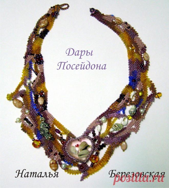колье Дары Пасейдона | biser.info - всё о бисере и бисерном творчестве