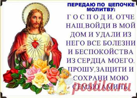 Слушать...!