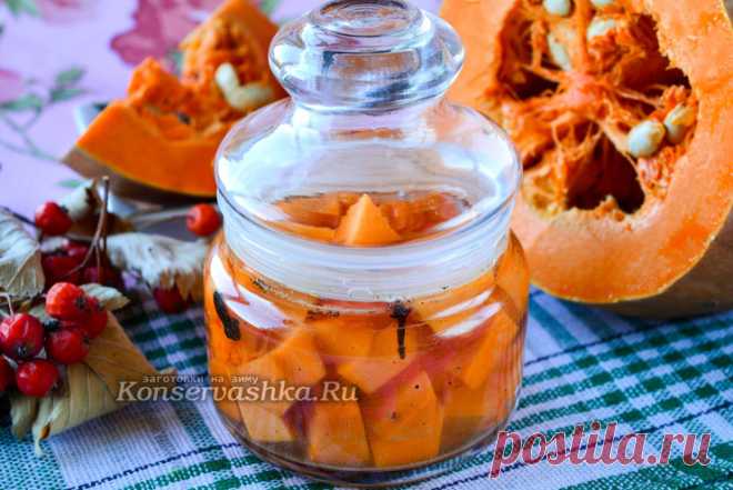 Маринованная тыква на зиму как ананас