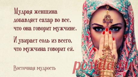 Восточной мудрости пост – Фитнес для мозга