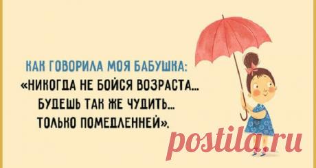 Весёлые картинки — Добавь немного красок и хорошего настроения
Весёлые картинки — Добавь немного красок и хорошего настроения. Настроение и атмосфера в ярких и красочных картинках. Подборка о самом главном – добавь в свою жизнь немного красок и хорошего настроения.
Читай дальше на сайте. Жми подробнее ➡