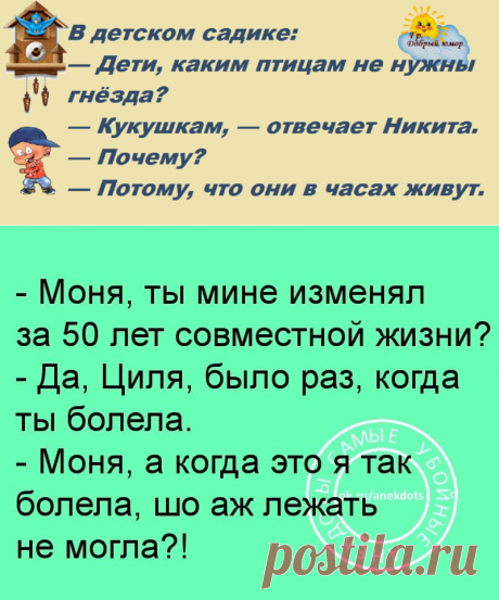 Сидит в луже пьяный мужик. Мимо проходит девушка...