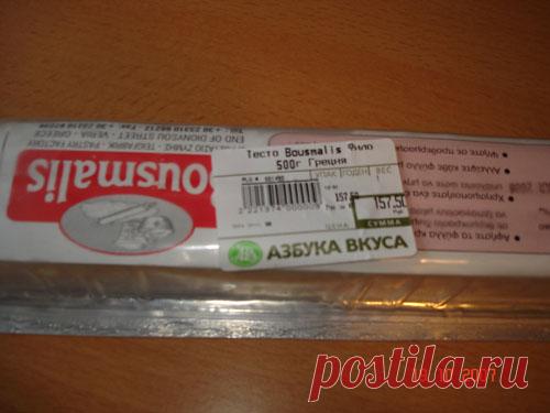 :: Просмотр темы - Тесто фило