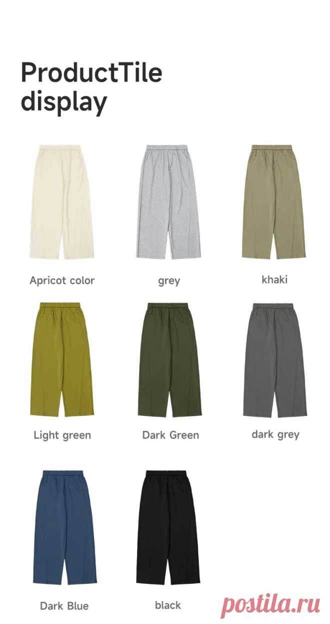 INFLATION унисекс широкие брюки для мужчин, однотонные прямые штаны для пары, повседневные брюки | AliExpress