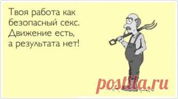 Выпуск №6392 - выпуск анекдотов сайта вокруг смеха