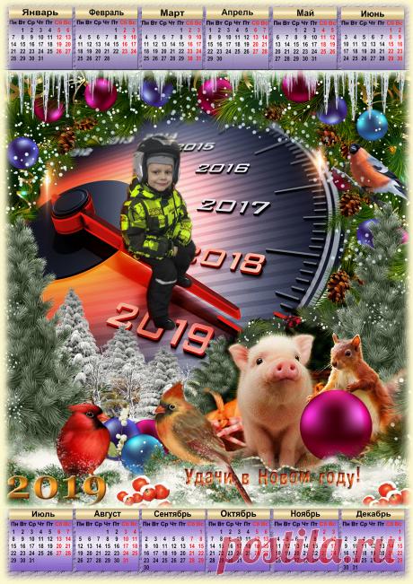 Мои календари! Для вас сделаю тоже,пишите!