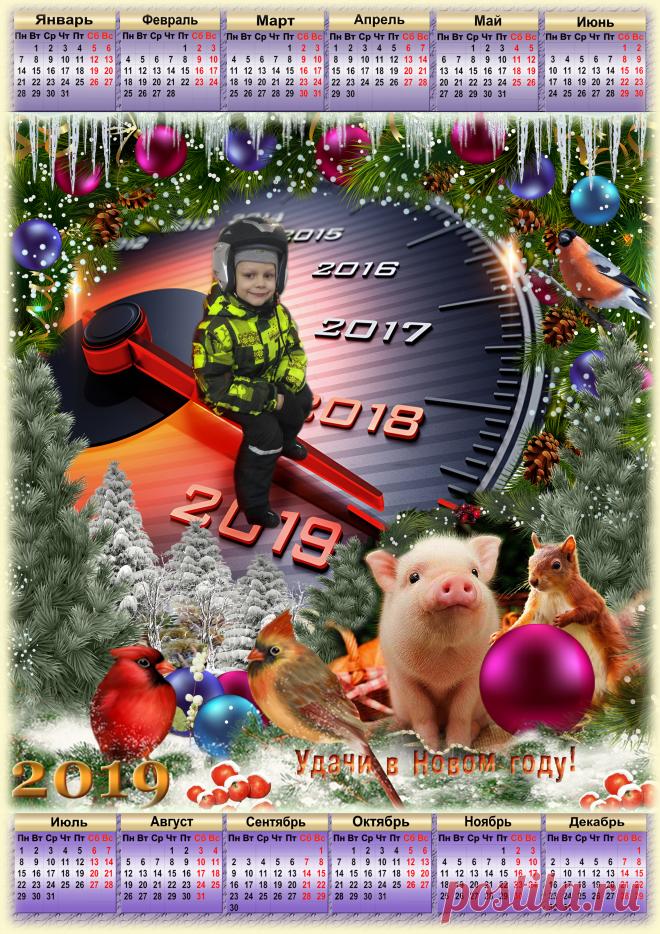 Мои календари! Для вас сделаю тоже,пишите!