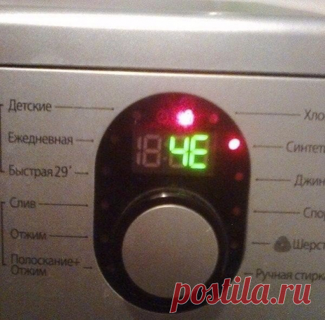 Отключили воду во время стирки. Машинка в недоумении