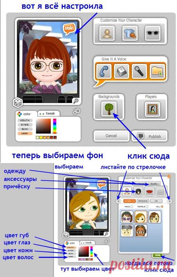 цитата Belenaya : Как создать говорящую открытку (22:24 10-09-2015) [5285951/371507950] - ver-gap@mail.ru - Почта Mail.Ru