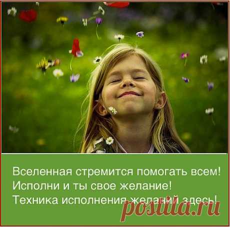 3 бесплат. вебинара. 18-19-20февр. 19 час.

Из  курса Вы узнаете уникальную технику исполнения желаний, она будет работать только на Вас!

Как взять вашу уникальную аффирмацию из подсознания

– Научно подтвержденные факты

– Работает на желаниях: любовь, деньги, успех, удача, личные качества

– Высокая эффективность аффирмаций

– Как получать подарки судьбы

– Как загадывать желание на деньги

– Как создать резонанс со Вселенной, чтобы она делала вам подарк