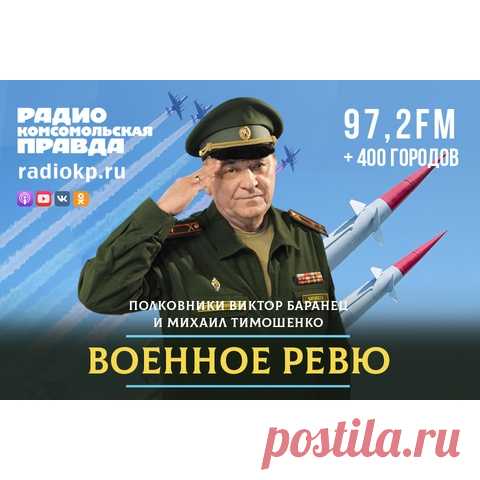 Войска дяди Васи: почему день ВДВ отмечается именно 2 августа