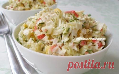 Салат из пекинской капусты с крабовыми палочками. Салат из пекинской капусты с крабовыми палочками - один из популярных салатов на нашем столе. Блюдо приятный свежий вкус имеет. Такой салат никого не оставит равнодушным. Для приготовления салата из п...