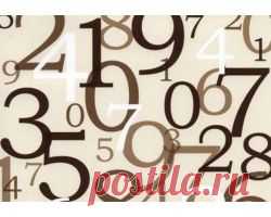 Как цифры влияют на наличие денег? - allWomens