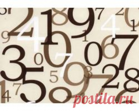 Как цифры влияют на наличие денег? - allWomens