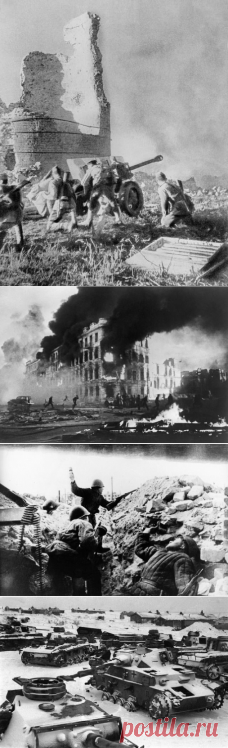 Значение победы в Сталинградской битве / Назад в СССР / Back in USSR