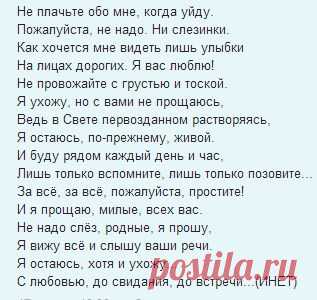 Пост посвящается памяти Жанны Фриске! Жанна, мы скорбим и помним тебя!