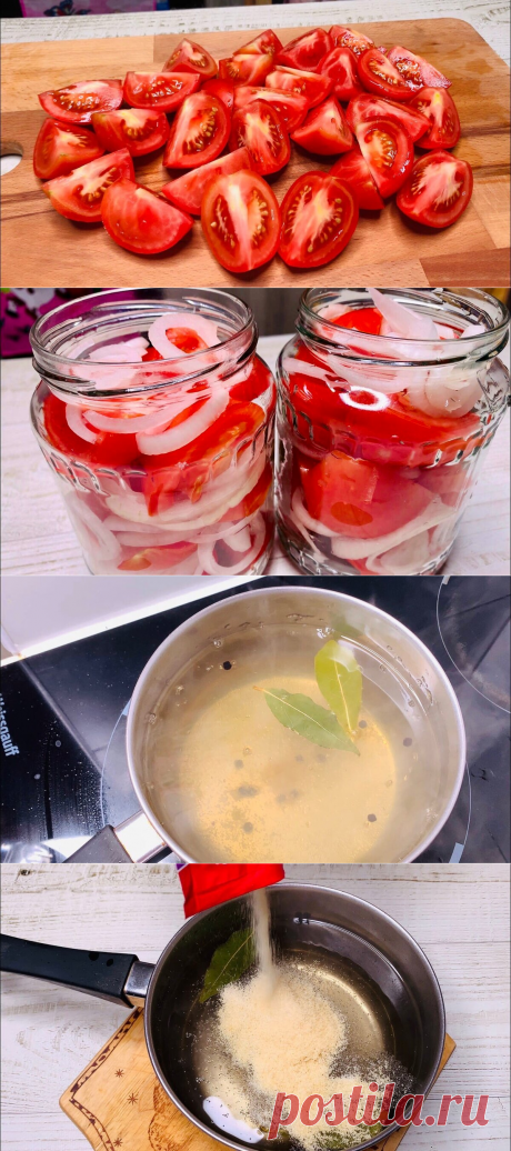 Попробовала на зиму"заливные" помидоры: так вкусно, что съели пробные баночки уже на следующий день (а готовить их очень просто) | Еда, я тебя омномном! | Яндекс Дзен