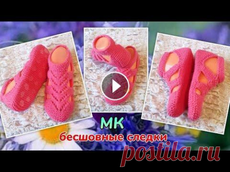 #носкинадвухспицах #вязаныеноски #следкиспицами Музыка: Taisho Roman Музыкант: PeriTune URL: License: Антискользящая подошва:...
