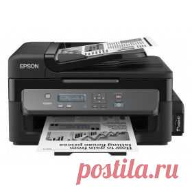 Купить МФУ струйный Epson M200 черно-белый, A4, 1440x720 dpi, Ethernet (RJ-45), USB, чёрный в Пензе, цена / Интернет-магазин "Vseinet.ru".
Принтер для сверхэкономичной печати черно-белых документов.
Рекордно низкая себестоимость печати
Пигментные чернила.
Двустрочный ЖК-дисплей.
Поддержка Epson iPrint.
Автоподатчик для сканирования документов на 30 листов.
Скорость печати до 34 стр./мин.
Возможность подключения нескольких ПК по сети Ethernet.