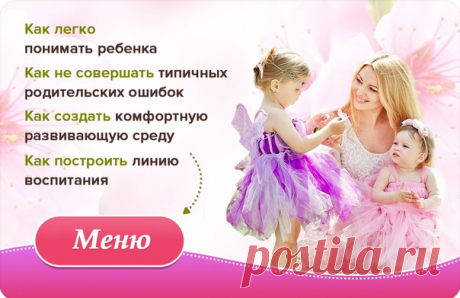 Детский и семейный психолог Ирэна Похомова