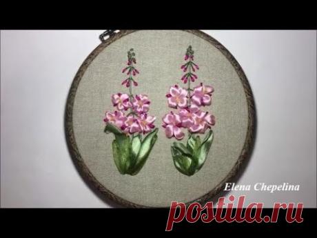 Иван-чай вышитый лентами / Fireweed embroidered ribbons