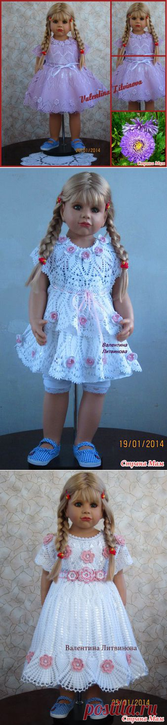 Три платьица для Эллочки.