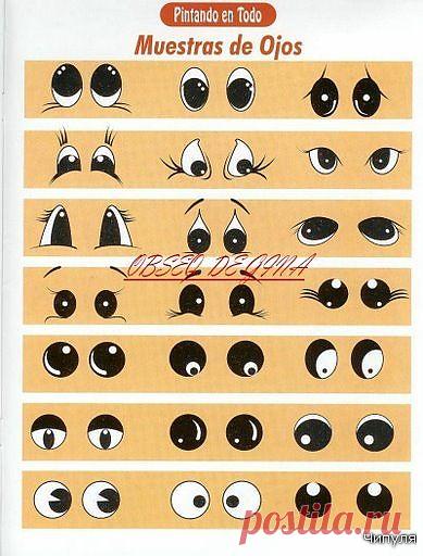 Великолепная книга для любителей рисования. Рисуем глаза людей, животных..