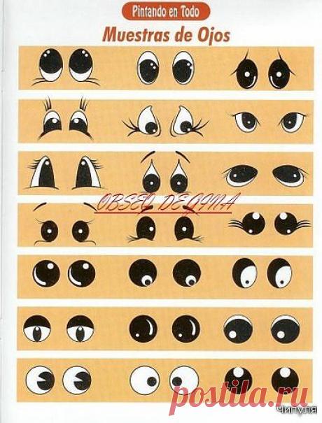 Великолепная книга для любителей рисования. Рисуем глаза людей, животных..