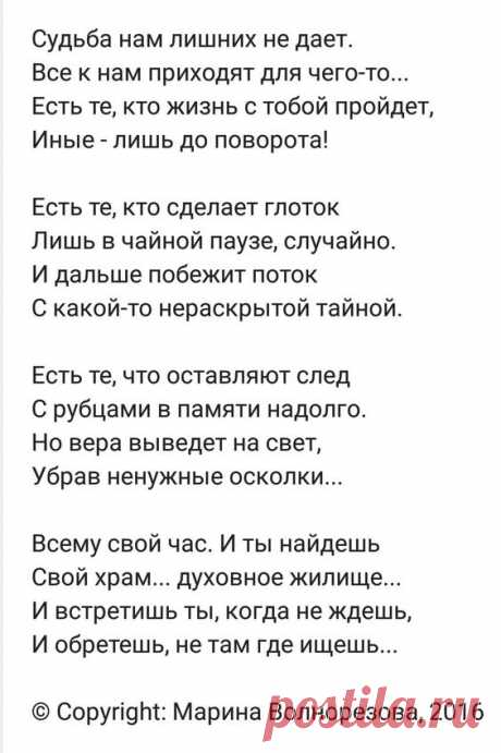 (2) Pinterest