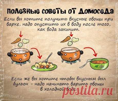 Супер полезные советы. - Делимся советами