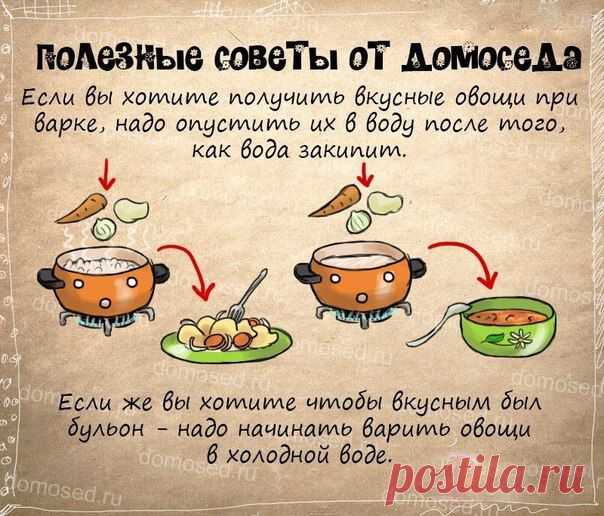 Супер полезные советы. - Делимся советами