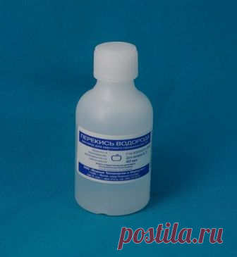 Почему я покупаю не менее 10 пузырьков перикиси водорода за один раз | Блог Питерских бабушек | Яндекс Дзен
